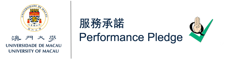 Performance Pledge Logo